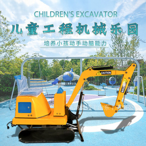 Mini-excavatrice électrique pour enfants, équipement de jeu intérieur pour centre commercial, en plastique - Product Image 1