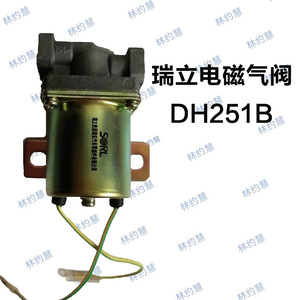 วาล์วโซลินอยด์ Ruili รุ่น Dh251b สำหรับระบบเบรกของรถบรรทุก Dongfeng 153 อะไหล่ทดแทน - Product Image 1
