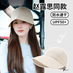 Sombrero de pescador para mujer, protección UV, transpirable, de color sólido, estilo pico de pato, para viajes al aire libre - Product Image 3