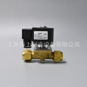 Fenshen วาล์วโซลินอยด์ Sv13a AC 240V เกลียวสำหรับระบบทำความเย็น - Product Image 2