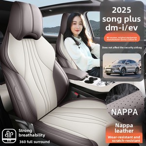 Fundas <span class=keywords><strong>de</strong></span> Asiento <span class=keywords><strong>de</strong></span> Coche Personalizadas para BYD Song Plus New Energy, <span class=keywords><strong>de</strong></span> Cuero Nappa, Cobertura Total, para las Cuatro Estaciones, Juego <span class=keywords><strong>de</strong></span> 5 Piezas, con 1 Año <span class=keywords><strong>de</strong></span> Garantía - Product Image 5