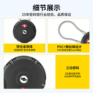 TSA Approved Travel Lock 42mm Diameter Steel Cable 100mm Length Mechanical <b>Padlock</b> for Luggage Bags - Product Image 4