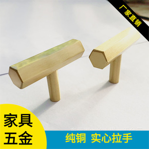 <b>Copper</b> Furniture Handle Hexagonal Drawer Pull Chinese Style Anti Rust Home Decoration - Product Image 5