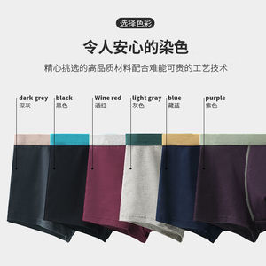 Più grandi <span class=keywords><strong>boxer</strong></span> di <span class=keywords><strong>cotone</strong></span> Plus Size intimo da <span class=keywords><strong>uomo</strong></span> alla moda a vita media pantaloni d'angolo larghi e traspiranti per il commercio estero - Product Image 5