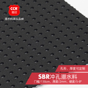 Lámina de espuma de neopreno con diseño perforado para equipo deportivo, 1 mm de grosor, transpirable y cómoda - Product Image 3