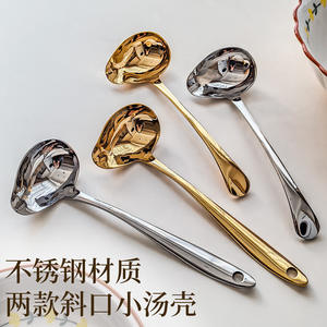 Cucharón dorado en ángulo para servir, juego de 2 piezas, para cocina, restaurante, uso en ollas calientes, utensilio de color sólido - Product Image 4
