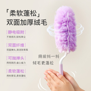 Electrostatic Adsorption Duster Rectangle Fiber Head For Furniture Cleaning Disposable Replaceable - Product Image 2