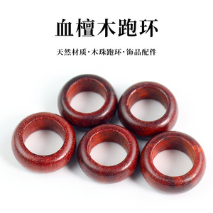 Anneau en bois de santal rouge, perles rondes de 8mm pour la fabrication de bracelets, accessoires de bijoux DIY - Product Image 1