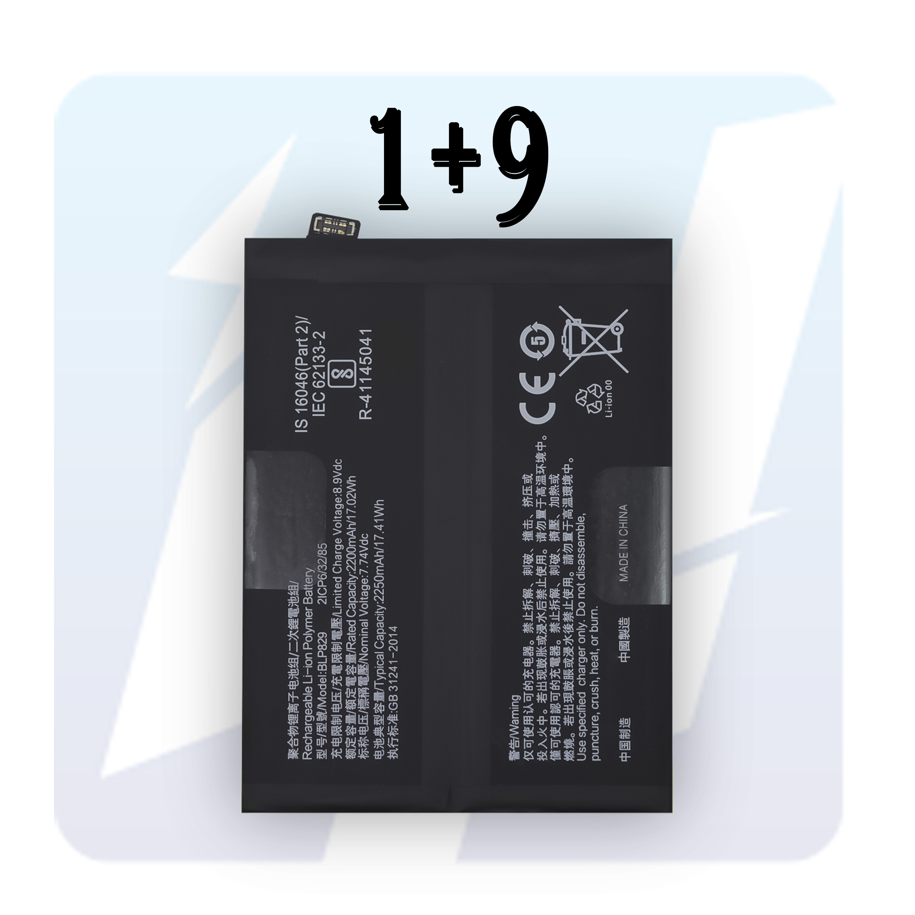 Batterie OEM NEUVE Pour Téléphone OnePlus Nord - Dans Son Emballage D'origine