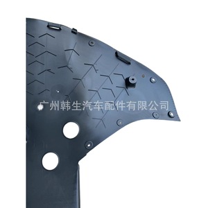Placa Protectora de Parachoques Delantero para Tesla Model S 1056376-00-C, Protección de la Parte Inferior de la Carrocería - Product Image 2