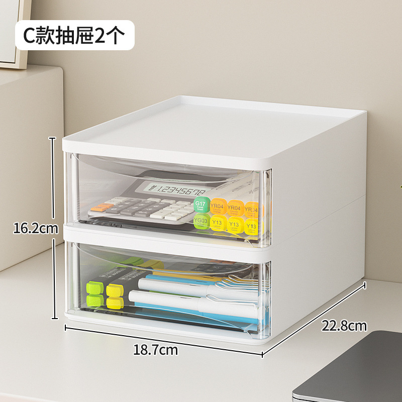 กล่องลิ้นชักเก็บของสีขาว [18.7ซม.] 2 ชิ้น