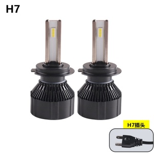 Car Led Light All in One hid Led Headlights 45W 5500K H1 <b>H4</b> H7 9005 9006 9012 Led Headlight Replace Original Car Xenon Lamps - Product Image 4