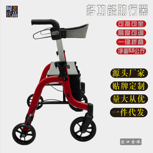 He Lao <b>Walker</b> Rollator Aluminum Alloy Four Wheel <b>Elderly</b> Mobility Aid With Storage Basket For Walking And Shopping - Product Image 4