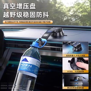 Soporte de teléfono para coche con ventosa para salpicadero, rotación de 360 grados, estable, universal para parabrisas - Product Image 1