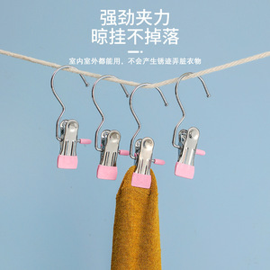 Multifunctional <b>Clip</b> Hook Stainless Steel Portable Drying <b>Clip</b> For Scarf Shawl Hat Non Slip Traceless Clothes Pin - Product Image 3