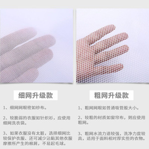 Wash <b>Bags</b> Rectangle Polyester With Zipper For Clothing Bathroom Use - Product Image 2