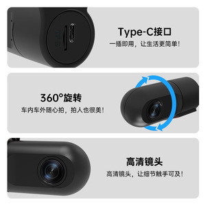 Hidden 1080p Dash <b>Camera</b> With Wi-Fi And Loop Recording 150 Degree Wide Angle F2.0 Lens For Car Use - Product Image 5