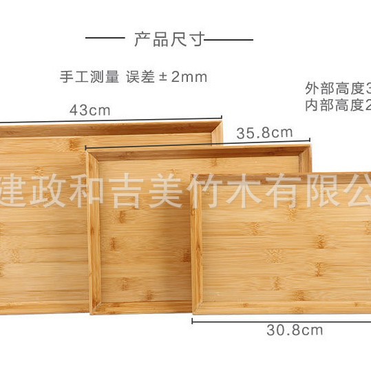 Medium size 36*26*3cm