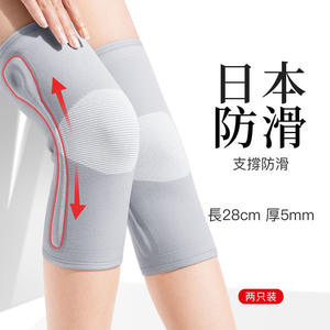 Genouillères antidérapantes japonaises 28 cm, épaisseur 5 mm, soutien pour le sport, la course à pied, unisexe, gris, lot de 2 - Product Image 1