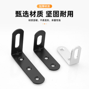 Support d'angle réglable en L à 90 degrés en acier laminé à froid pour meubles, connecteur de support d'étagère durable - Product Image 2