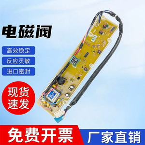 Placa de control principal XQB50-M806Z para lavadora de carga superior, placa base de ordenador, PCB eléctrico completamente automático 301873111040 - Product Image 4