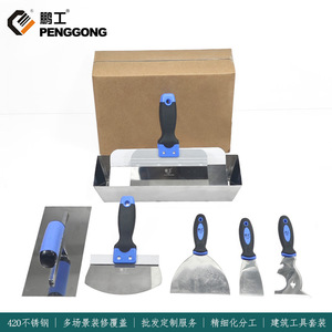 Mud Smearing Knife Arc Shaped Feeder Cleaning Putty Knife Construction Trowel <b>Set</b> 8Pcs Diy <b>Tools</b> For Plastering - Product Image 4