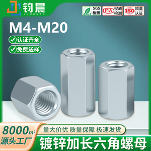 สลักเกลียวหัวหกเหลี่ยมเหล็กกล้าคาร์บอนชุบสังกะสี M4 M20 พร้อมน็อตเชื่อมต่อแบบเกลียวยาวสำหรับใช้งานในอุตสาหกรรม - Product Image 5