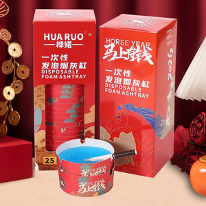 Cenicero desechable de espuma Hua Ruo, 25 unidades, diseño del año del caballo, para fumar - Product Image 1