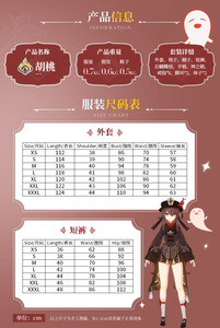 Juego Genshin Impact Hutao <span class=keywords><strong>Cosplay</strong></span> disfraz uniforme peluca <span class=keywords><strong>Cosplay</strong></span> Anime juego <span class=keywords><strong>Hu</strong></span> <span class=keywords><strong>Tao</strong></span> estilo chino disfraces de Halloween para mujeres Anime - Product Image 2