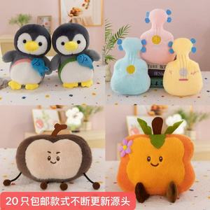 Muñeca de Peluche <span class=keywords><strong>Angela</strong></span> de Frozen de 8 Pulgadas, Muñeca de Frutas y Verduras, Muñeca para Máquina de Garras, Tamaño Pequeño, Regalo de Boda, Personalizable - Product Image 2