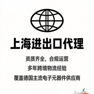 Servicio de Agencia de Importación y Exportación de Carga Aérea Internacional de Shanghai Zuomao, Origen China, Mercancías Generales, Soporte 24/7 - Product Image 5
