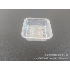 Cajas de embalaje de PVC tipo blister de gran venta, bandejas de blister para repostería y pasteles de luna, bandejas para alimentos. - Product Image 4