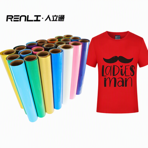 Vinyle thermocollant PVC haute brillance légèrement adhésif avec support PET, rouleau HTV pour numéros et logos de maillots de sport, presse à chaud Renlitong - Product Image 1