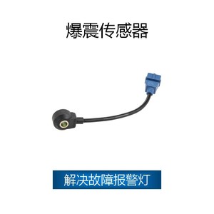 Capteur de cliquetis SJQ-4018 pour Beidou Star OE 0261231175 B11-3611031 261231175 Nouveau capteur automobile - Product Image 3
