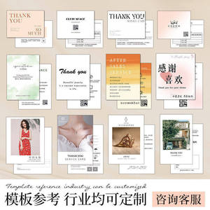 บัตรดูแลรักษาเครื่องประดับ YOUNG KOKO ป้ายกำกับแบบกำหนดเองสำหรับการบำรุงรักษา ของขวัญ บรรจุภัณฑ์อีคอมเมิร์ซ - Product Image 5
