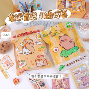 Dễ thương capybara lớn văn phòng phẩm Túi mù phim hoạt hình trẻ em túi quà tặng sáng tạo cung cấp học tập hộp mù may mắn bất ngờ hộp - Product Image 2