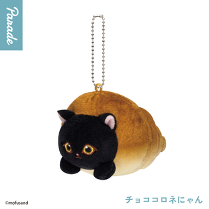 20 Cajas de Peluches Sorpresa de la Serie CHIIKAWA Mofusand Bread Cat, Colección de Cajas Ciegas de Anime Japonés para Regalo - Product Image 6