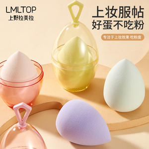Éponge de maquillage LMLTOP Teardrop, grande, en polyuréthane hydrophile, avec boîte de rangement en forme de coquille d'œuf, pour application sur le visage - Product Image 3