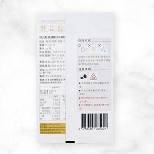 Bolsa de embalaje personalizada de gran calidad hecha en Taiwán con logotipo, bolsas de embalaje de plástico para alimentos a la venta - Product Image 2