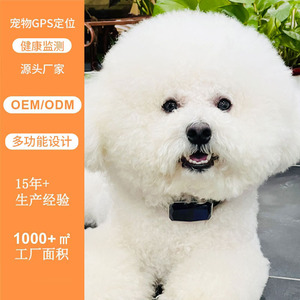 Pet <b>Gps</b> <b>Tracker</b> 5.33x2.3x2.9cm Waterproof Bluetooth For Dogs <b>Cats</b> Outdoor Use - Product Image 1