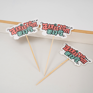 Palillos de Bambú Biodegradables con Bandera Impresa Personalizada, Palillos de Cóctel Ecológicos para Hoteles, Restaurantes y Eventos - Product Image 4