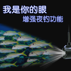 Caméra de pêche sous-marine sans fil Leqi, 180 degrés, profondeur 0,6 m-30 m, HD portable avec écran pour téléphone - Product Image 3