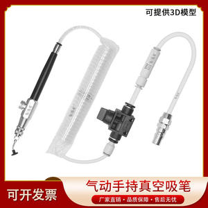 Stylo de Prélèvement Pneumatique Industriel VX-PISCO Haute Puissance, Stylo de Placement SMT, Stylo de Libération, Stylo de Prélèvement sous Vide pour Utilisation Industrielle - Product Image 5