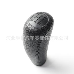 Pommeau de levier de vitesse Fuxin pour Honda Civic 5 vitesses, boîte manuelle, design ergonomique en plastique - Product Image 2