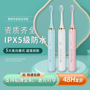 DZEC810 แปรงสีฟันไฟฟ้าโซนิค 5 โหมดชาร์จใหม่ได้ IPX7 กันน้ำสำหรับผู้ใหญ่คู่ชาร์จ USB - Product Image 2