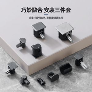 Zinc Alloy Shelf Support Three In One Single Layer Cabinet Connector For <b>Wardrobe</b> Bookshelf Storage Rack Easy Installation - Product Image 4
