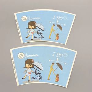 Vaso de Papel Desechable Personalizado con Recubrimiento de PE de Doble Cara - Product Image 1