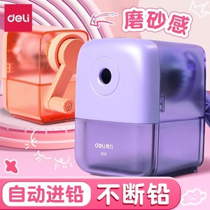 Deli X60 Pencil Sharpener Geometric Design Manual Hand Crank Automatic Feeder For Students Children - Product Image 2