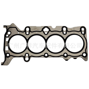 Mazda Metal Cylinder Head <b>Gasket</b> Pe01-10-271 Std Size For Pex2 Pey5 Pey7 - Product Image 3