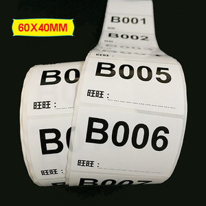 Étiquettes numérotées imprimées numériquement 50x30mm, autocollantes, rectangulaires, pour activités promotionnelles - Product Image 3